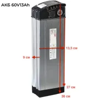 Аккумулятор для электровелосипеда Jetson V8 Pro 13000 mAh 60V